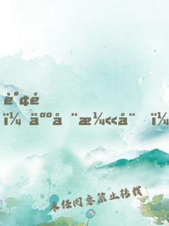 谢邀！人在漫威，至尊毁灭日